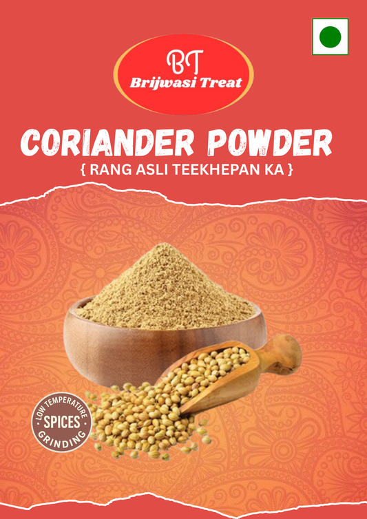 Coriander Powder (धनिया)